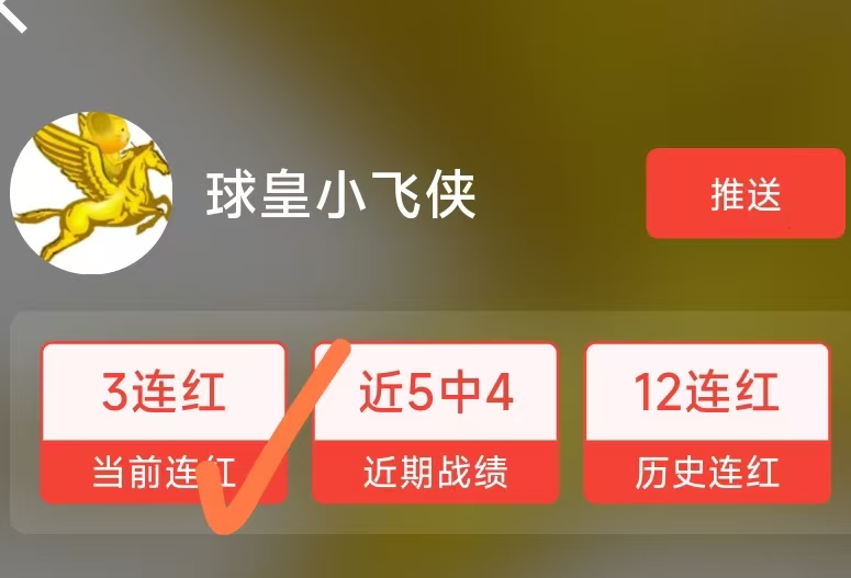 新帅对决首战：战意成关键，方向定乾坤