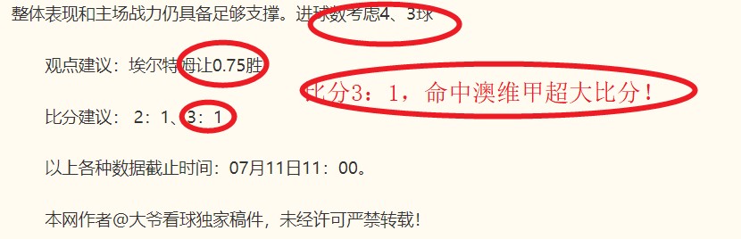 港股配售狂,亿港元新纪,三大融资趋,PT真人官网,PT真人娱乐,PT真人互动,PT真人入口,PT真人平台