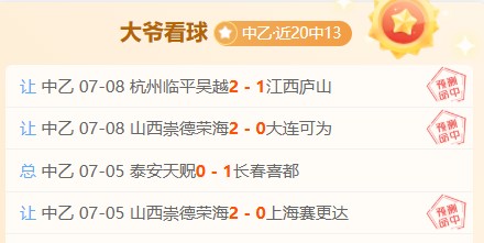 2026独家：鹈鹕队萨迪克贝提前续约，无悬念保障解析